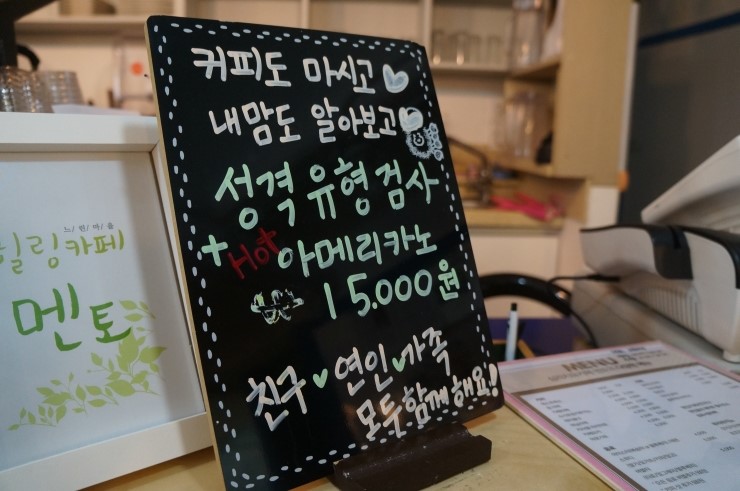 적성카페 이미지