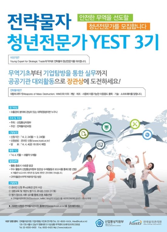 용감한 청년 이미지