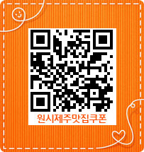 산방산초가집 이미지