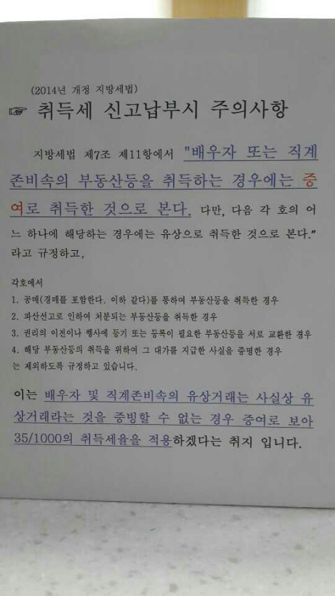 한길법무사사무소 이미지