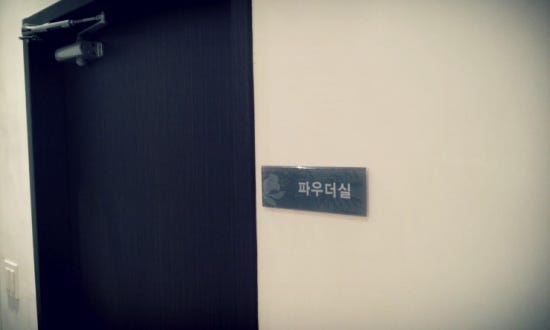 연세제일의원 이미지