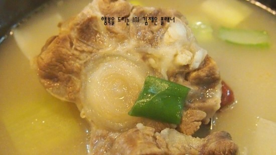 진미옥설농탕 이미지