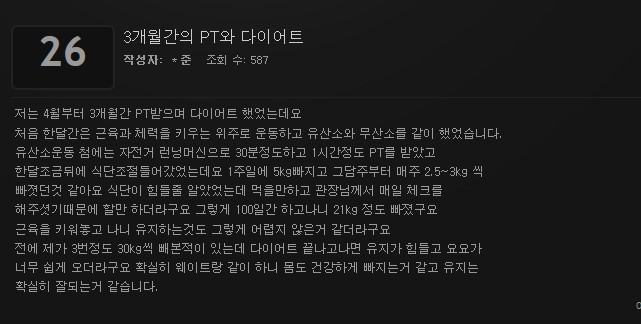 기분좋은헬스클럽 이미지