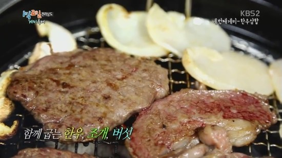 구쁘한우관 이미지