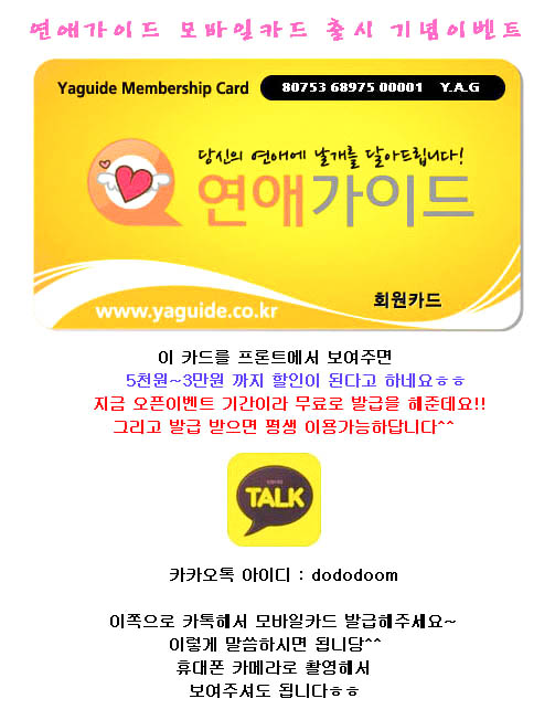 젠모텔 이미지