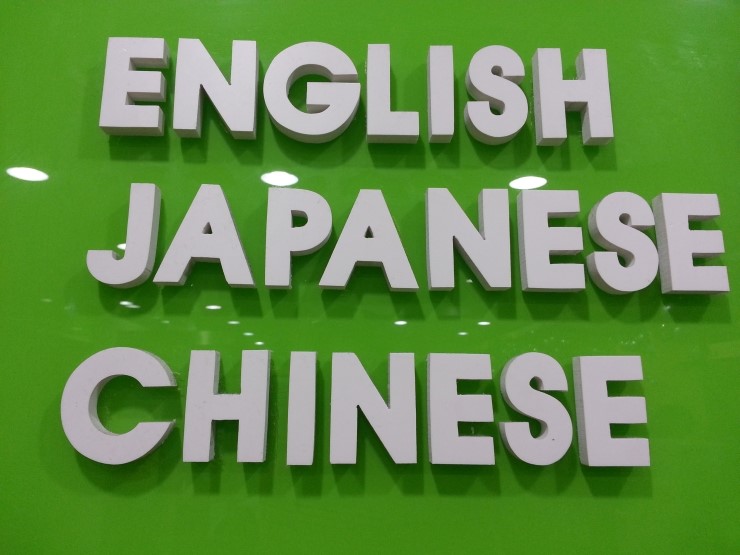 외국어학원 이미지