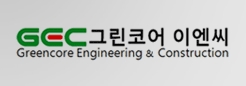 그린이엔씨(주) 이미지