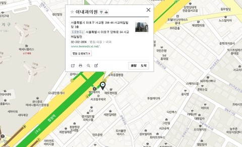 이내과의원 이미지