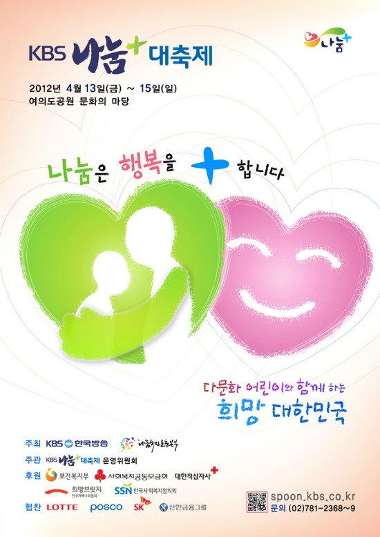 (주)더불어사는마을 이미지