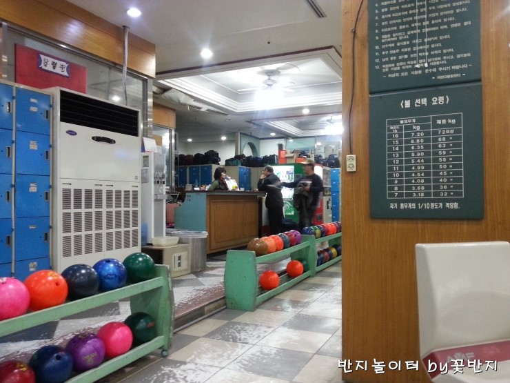 미란다볼링장 이미지