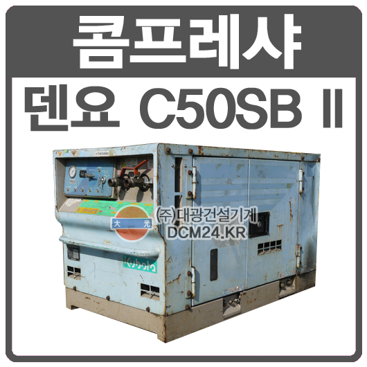 대광통신 이미지