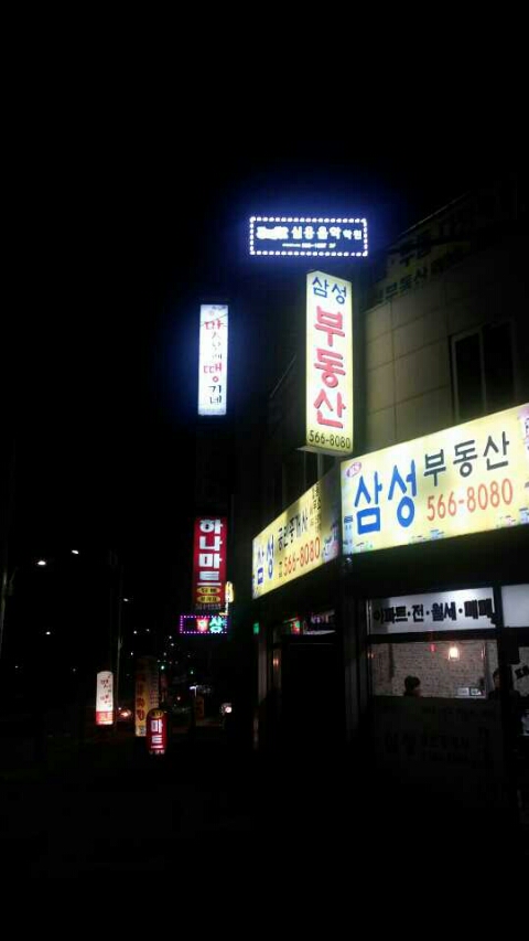 제이앤케이실용음악학원 이미지
