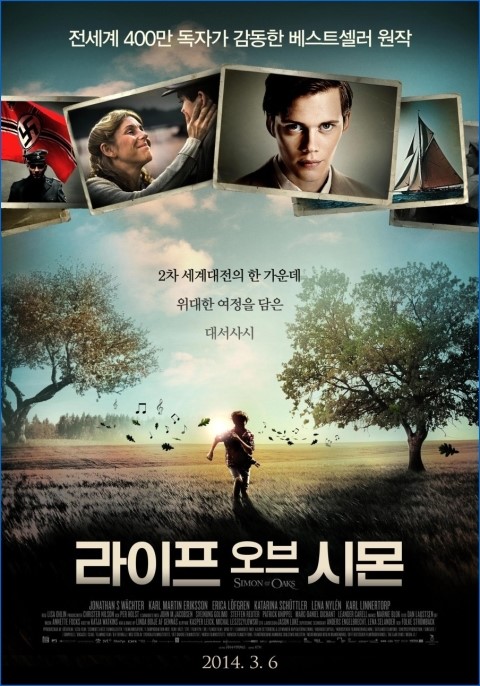 (주)바이어스 이미지