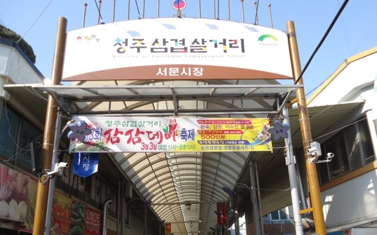 삼삼데이 이미지