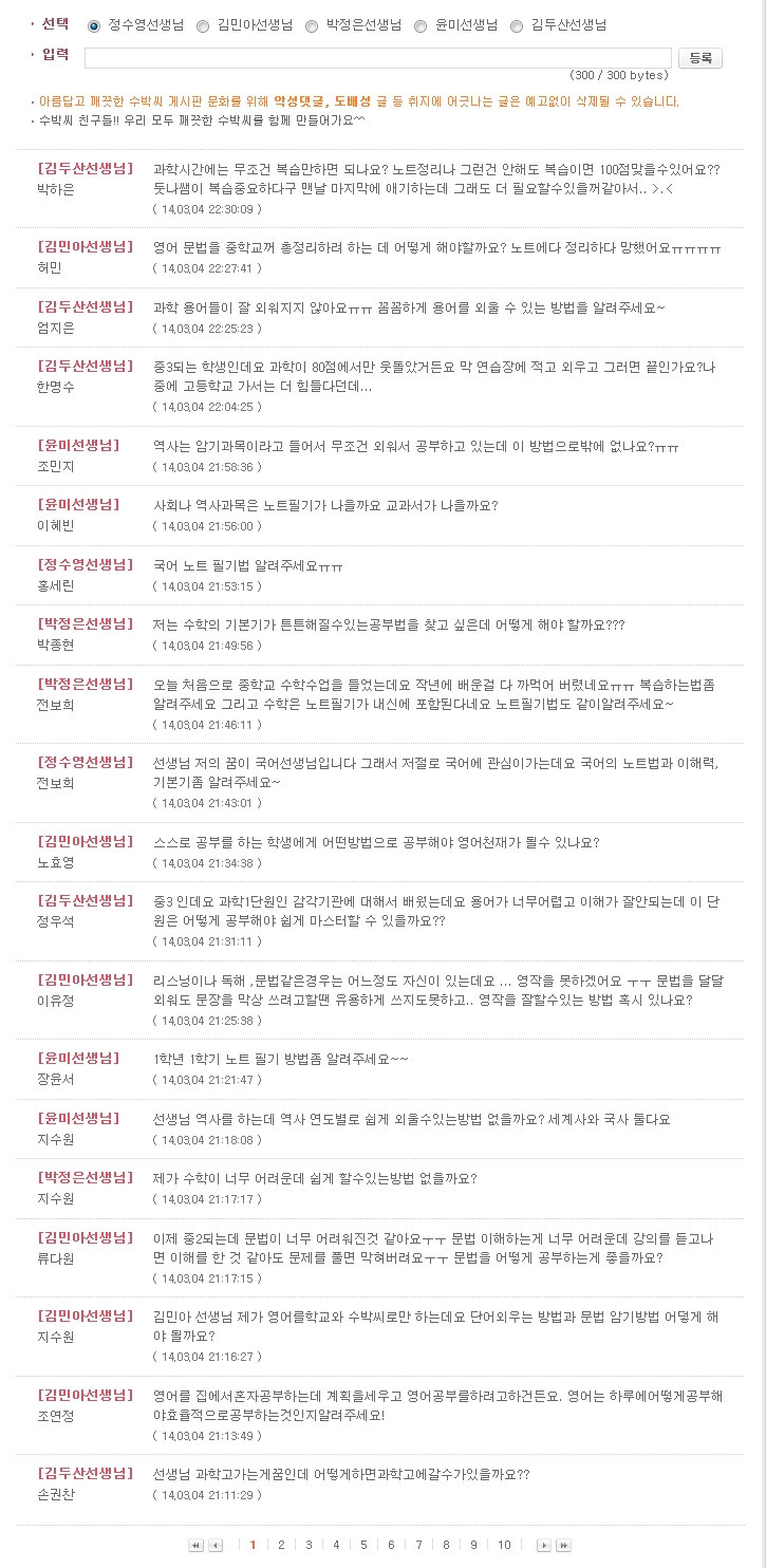 행운닷컴 이미지