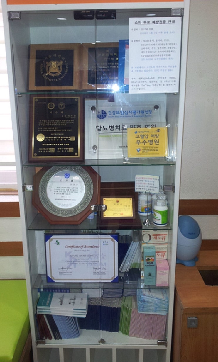 정가정의학과의원 이미지