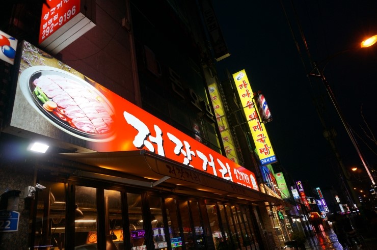 병영꼬꼬 이미지