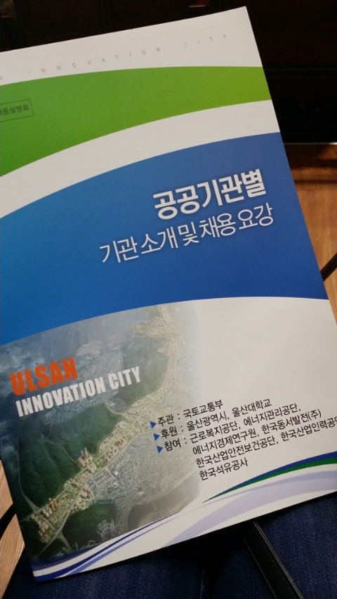 합동에너지산업(주) 이미지
