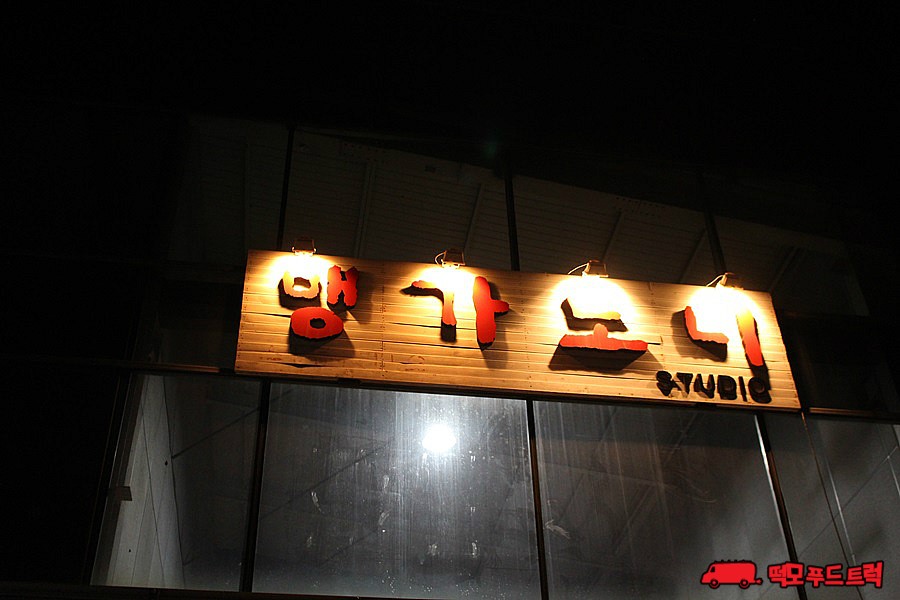 지효푸드 이미지