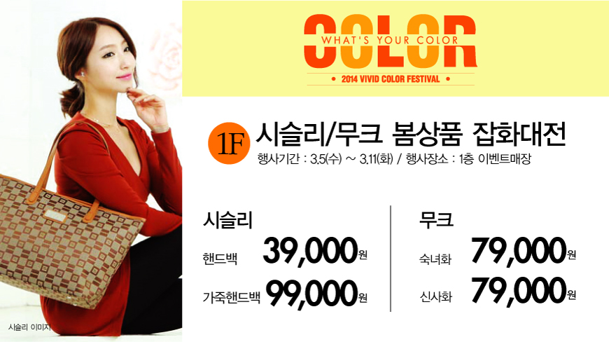 밸리걸대전 이미지