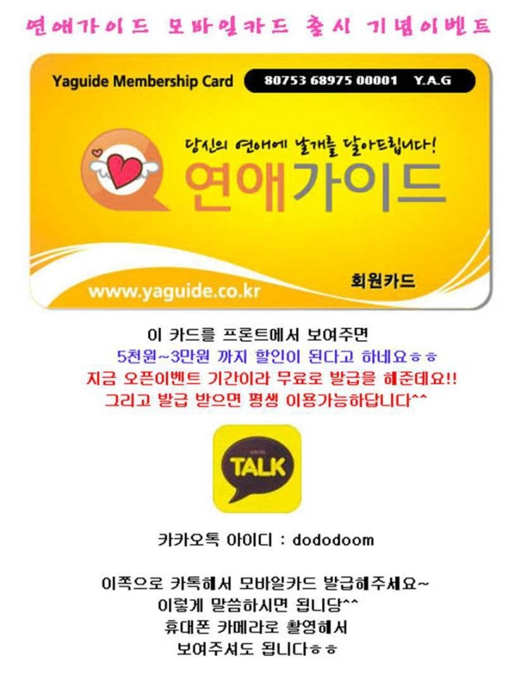V모텔 이미지