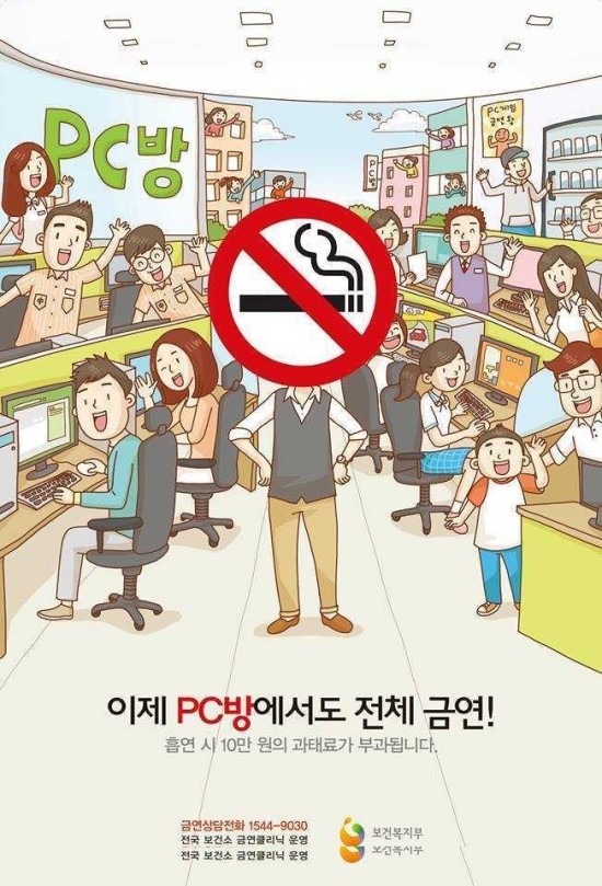 캠프PC방 이미지