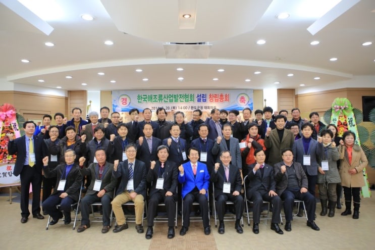 해조산업 이미지