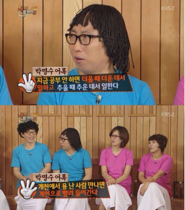 투개더 이미지
