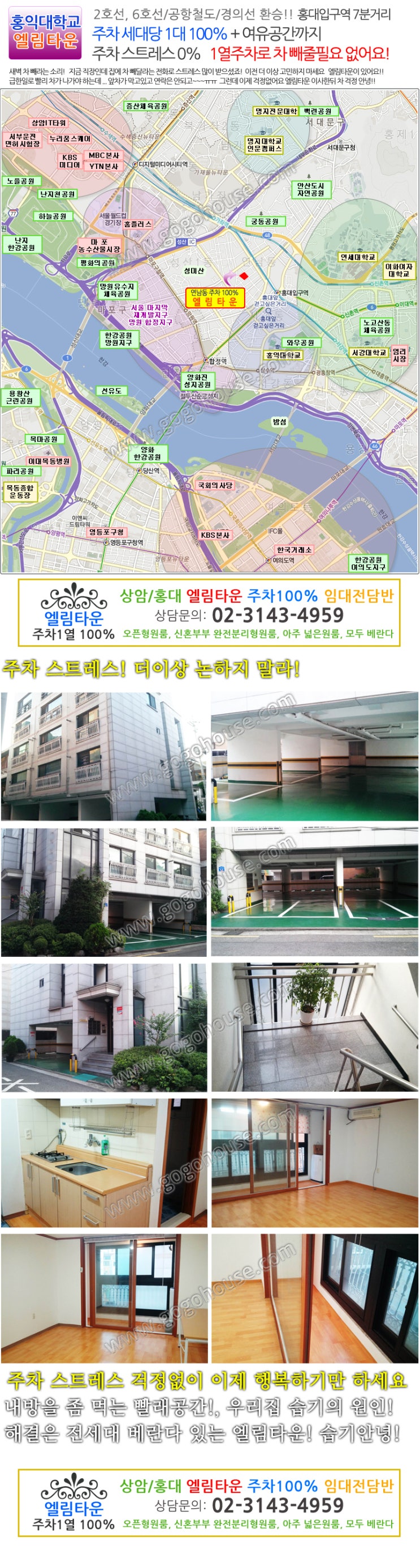 엘림그레이스 이미지