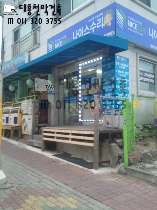 나이스컴퓨터 이미지