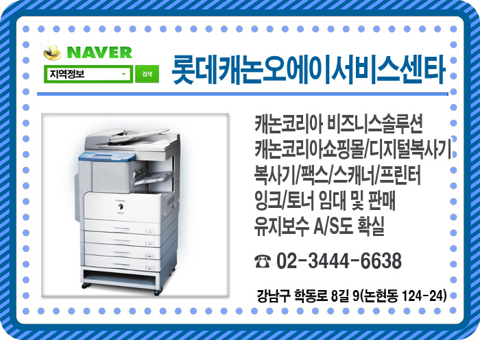 오에이비지니스솔루션 이미지