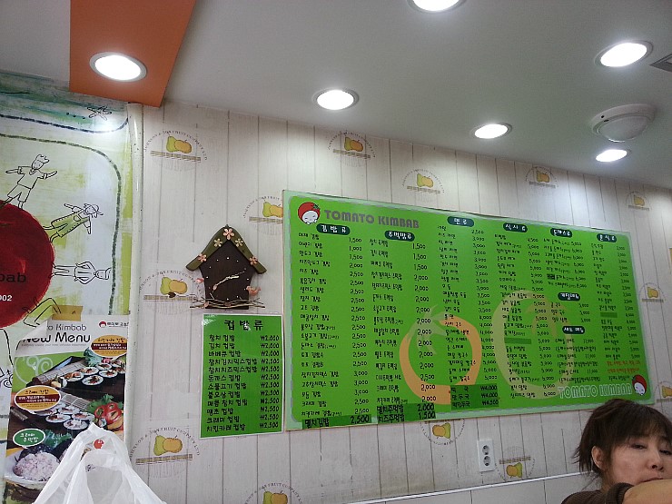 토마토주유소 이미지