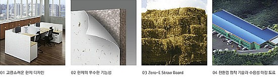 선진OA시스템 이미지