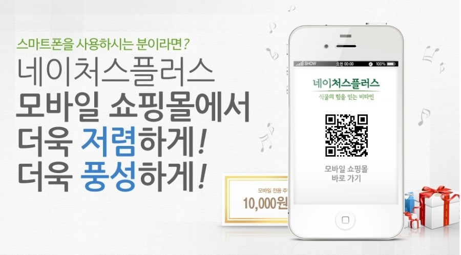 플러스모바일 이미지