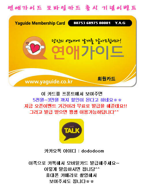 S모텔 이미지
