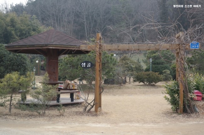 샘골펜션 이미지