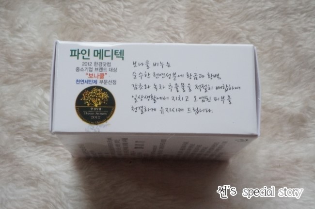 섬메디텍 이미지
