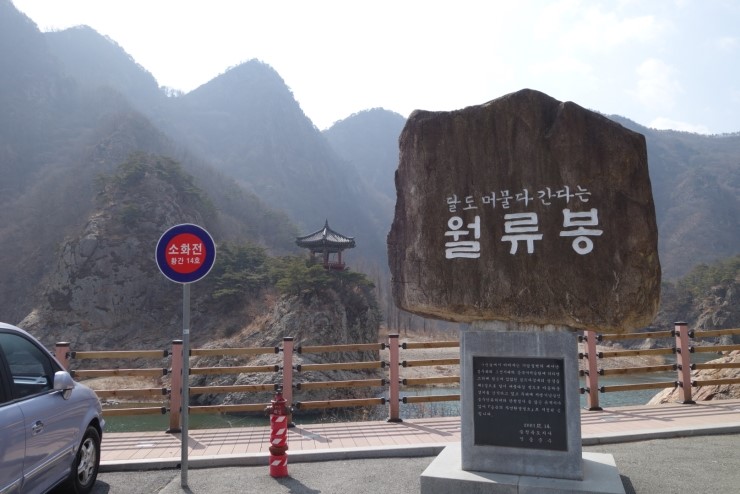 달이머무는집 이미지