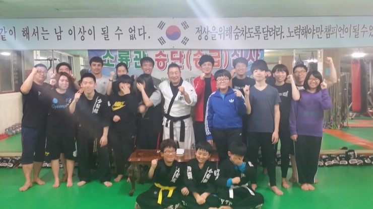 소룡킥복싱 이미지