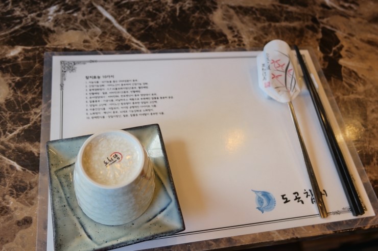 도곡참치 이미지