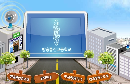 서현통신 이미지