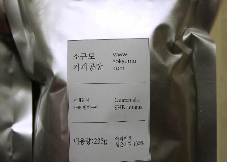 소규모커피공장 이미지
