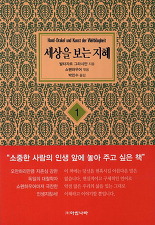 아이티세상 이미지