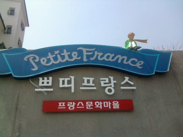 겨울연가펜션 이미지