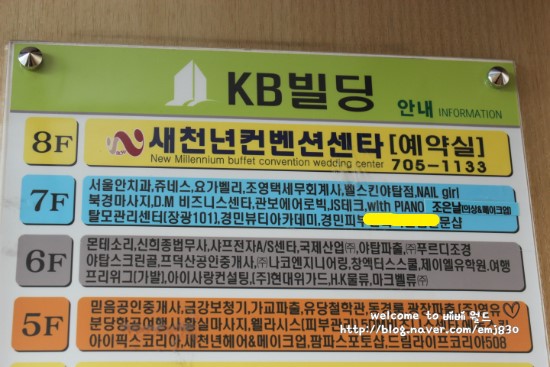 위드피아노전문학원 이미지