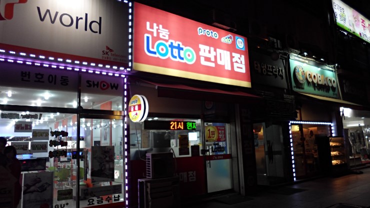 (오땡큐)천연 머리 염색 이미지
