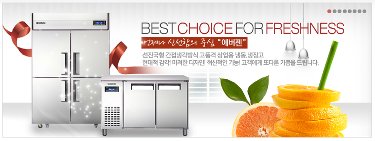 (주)유니크대성 이미지