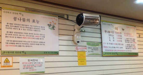 성동국밥집 이미지