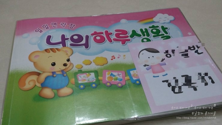 킨더하바어린이집 이미지