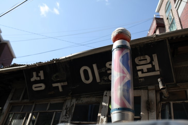 대지이용원 이미지